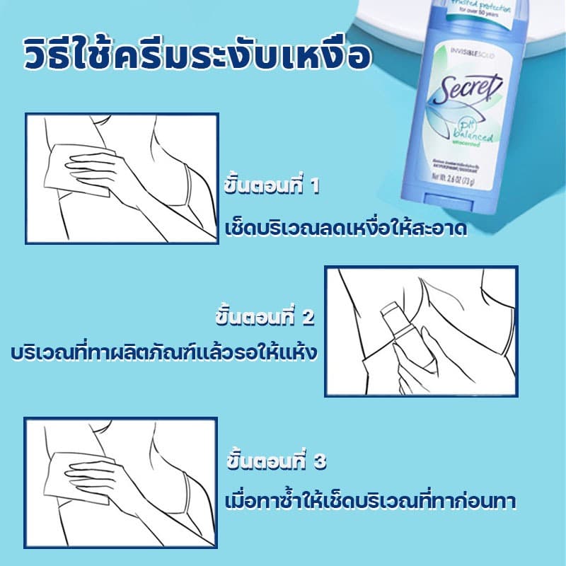 ติดทนนาน 72 ชม.Secret โรลออน ระงับกลิ่นกาย 73g นำเข้า USA ไแห้งเร็ว ดแท่งระงับกลิ่นกาย Solid Deodorant รูปที่ 7
