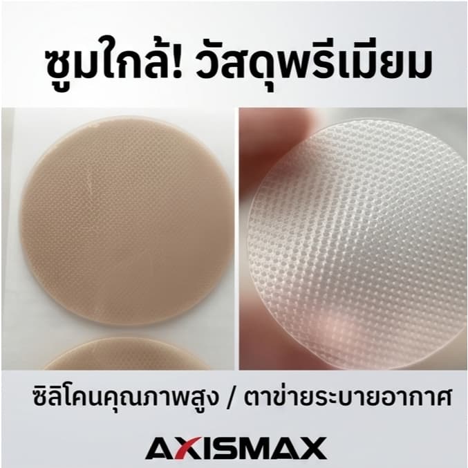 24ชม แผ่นปิดหัวนมผู้ชาย TPU บางพิเศษ 100 ชิ้น กันน้ำ ติดแน่น มองไม่เห็น COD รูปที่ 6