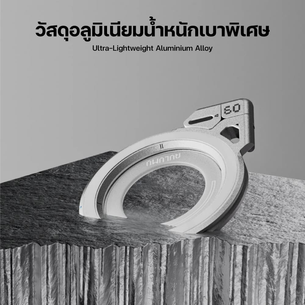 Aulumu G09 Universal Stepless Magnetic Ring Bracket แหวนคล้อง ขาตั้งมือถือ แบบแม่เหล็ก รูปที่ 7