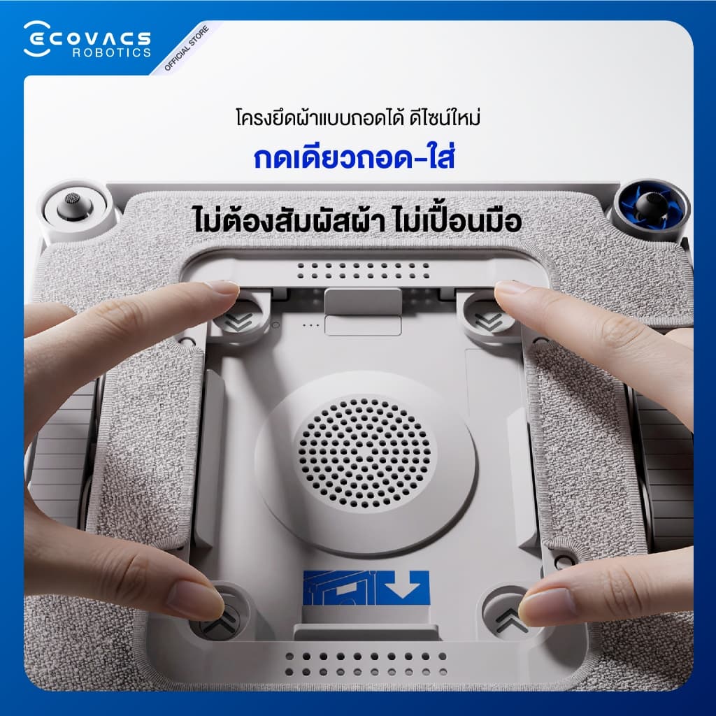 ECOVACS WINBOT W3 OMNI หุ่นยนต์ทำความสะอาดกระจกอัจฉริยะ พร้อมสถานีชาร์จ OMNI Station ซักผ้าถูอัตโนมัติ ทำควา รูปที่ 6