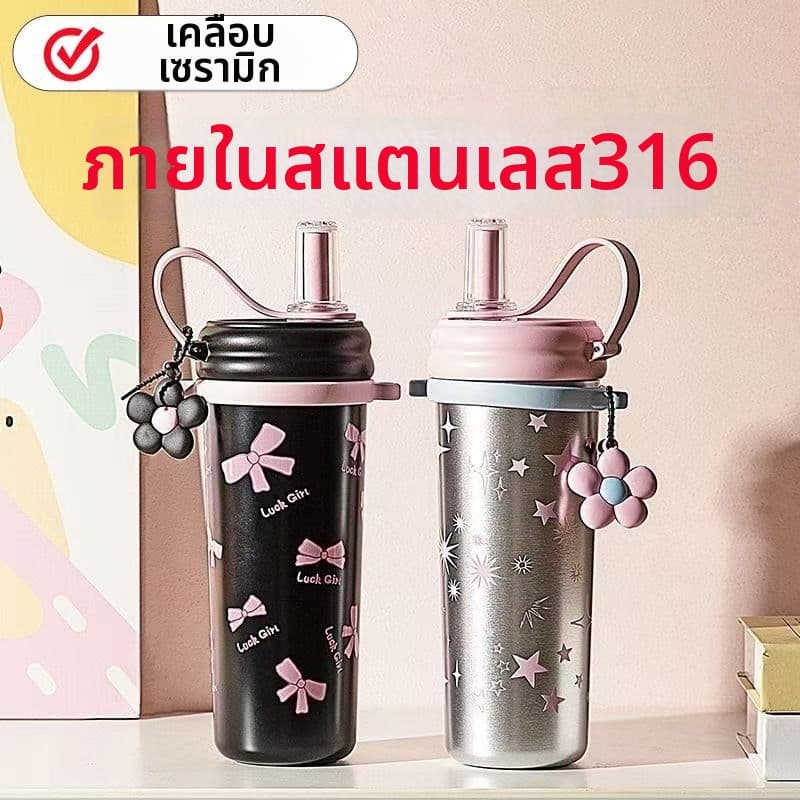 แก้วเก็บความเย็น สแตนเลสSUS316L เก็บความร้อน-เย็นได้ มีสายคล้อง ที่กรองชา เก็บความร้อน-เย็นได้ 750ml รูปที่ 7