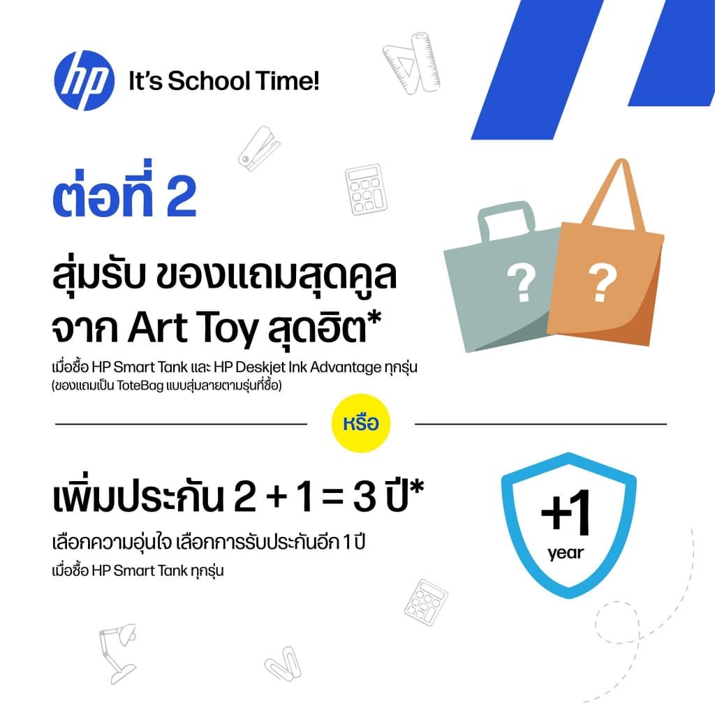 HP Printers Smart Tank 210 | A4 Color Printer | หมึก HP GT53/GT52 | USB, Wi-Fi, Bluetooth รูปที่ 3