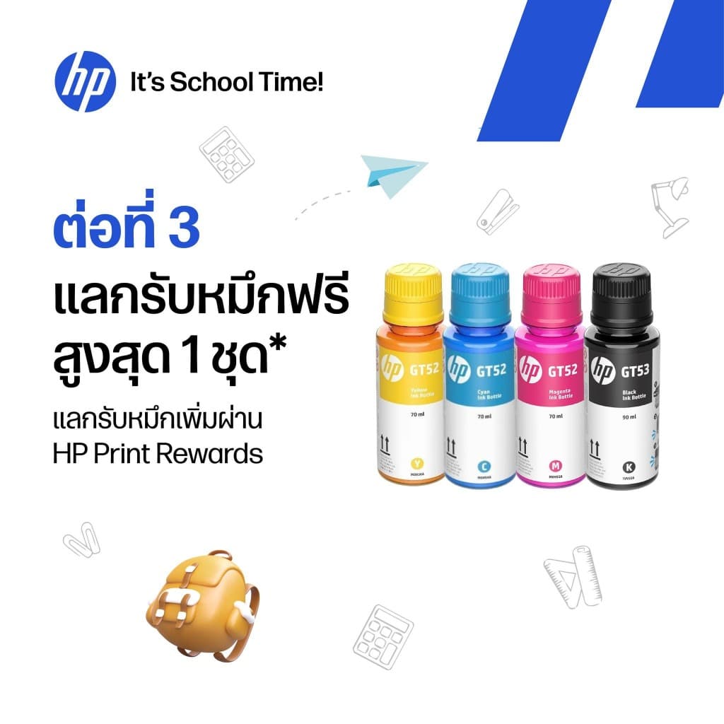 HP Printers Smart Tank 210 | A4 Color Printer | หมึก HP GT53/GT52 | USB, Wi-Fi, Bluetooth รูปที่ 4