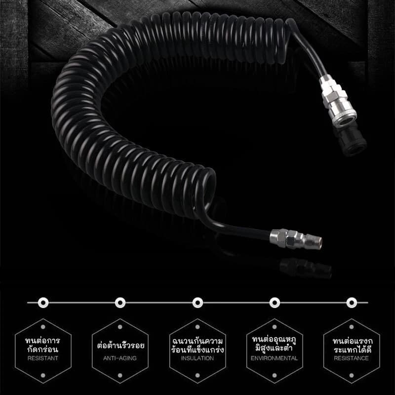 สายลม สายปั๊มลม PU 8mx5mm แบบขดสปริง ยาว9 เมตร พร้อมหัวคอปเปอร์ รูปที่ 2