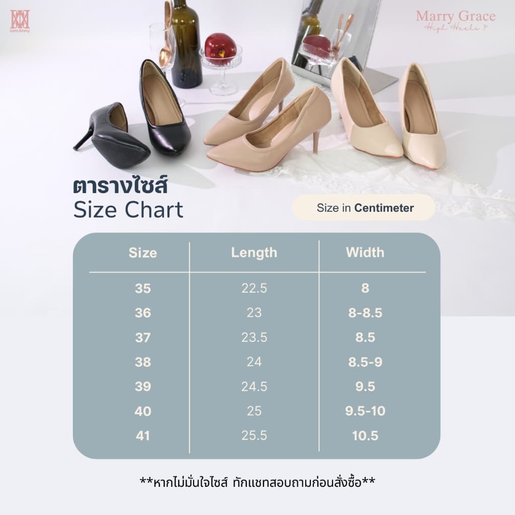iamJinny JN065 รุ่น Marry Grace 3" สีดำ รูปที่ 9
