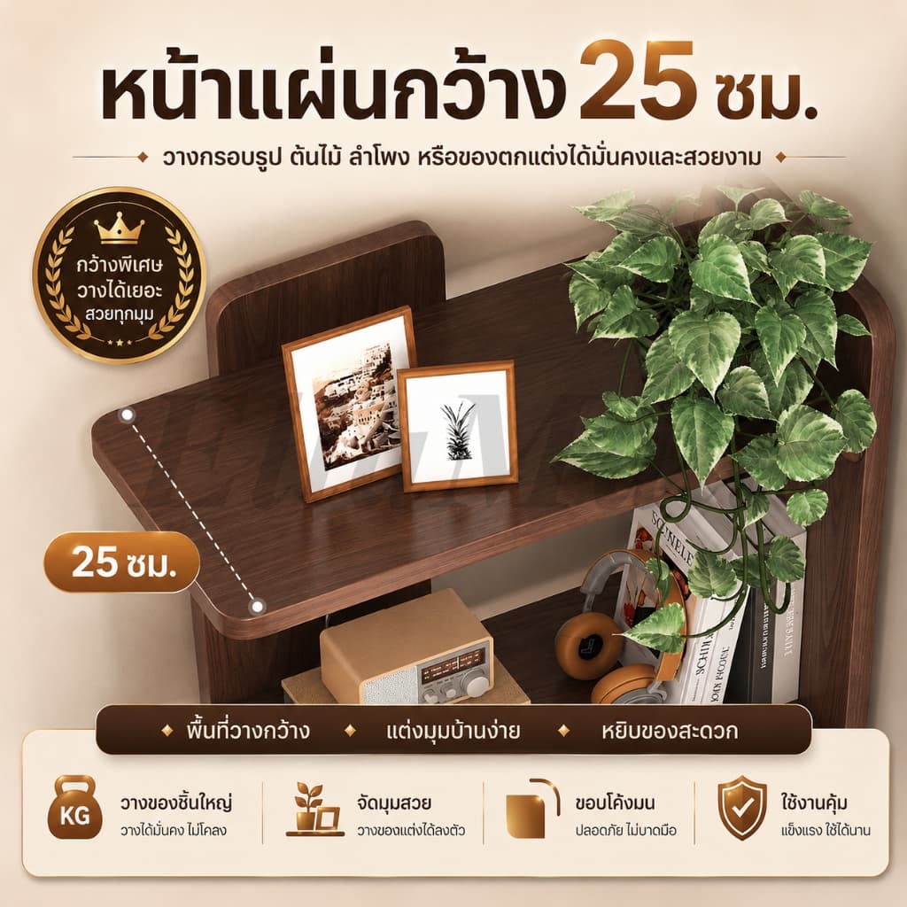 EM ชั้นวางของ ชั้นวางไม้ 120cm ชั้นวางหนังสือ ชั้นวางจอแสดงผล สีขาว/สีดำ/สีไม้ wooden bookshelf รูปที่ 6