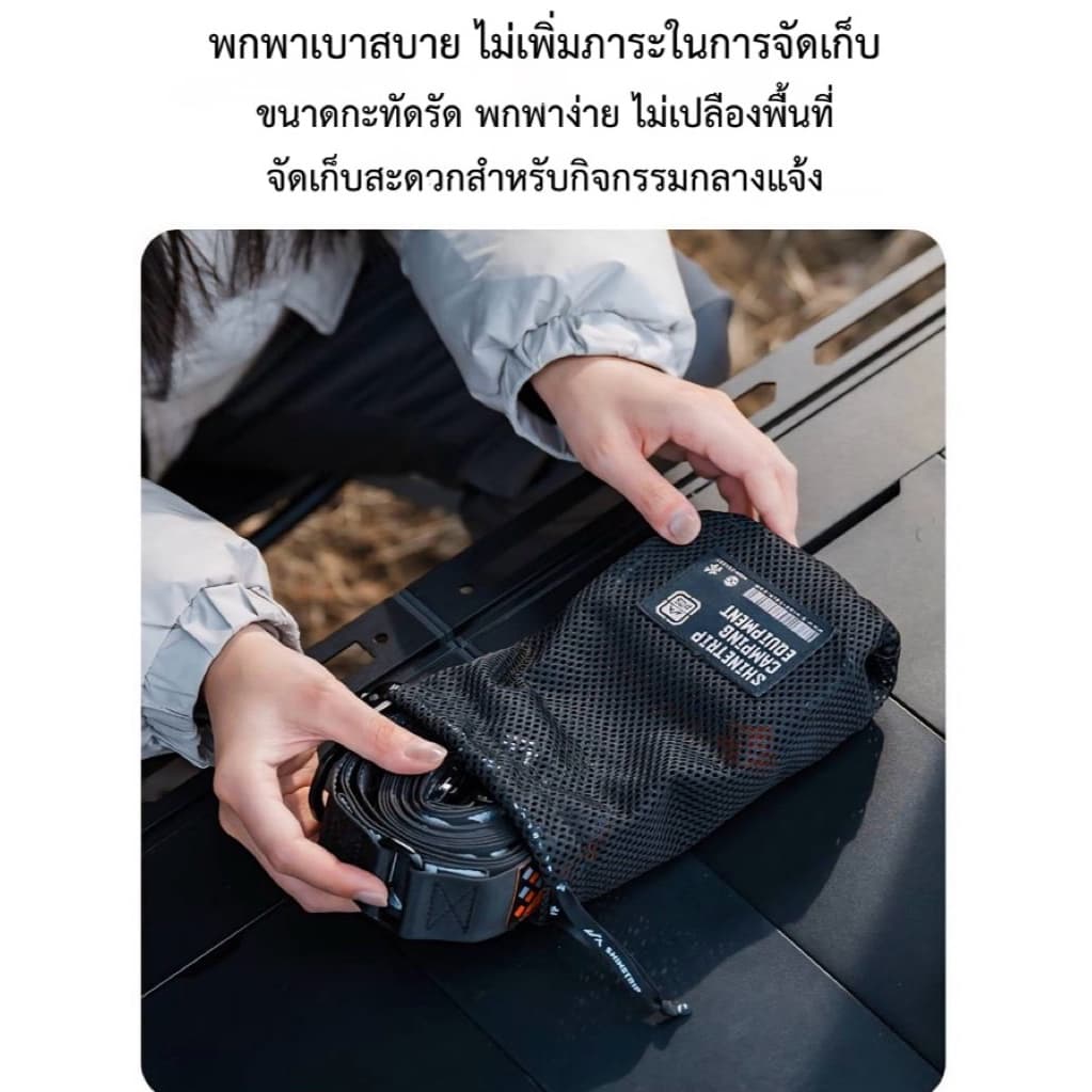Shinetripสายรัดเต็นท์มี 2เส้น สายรัดทาร์ป หัวล็อกอลูมิเนียม สายรัดแคมป์ปิ้ง ปรับตึง กันลม รูปที่ 6