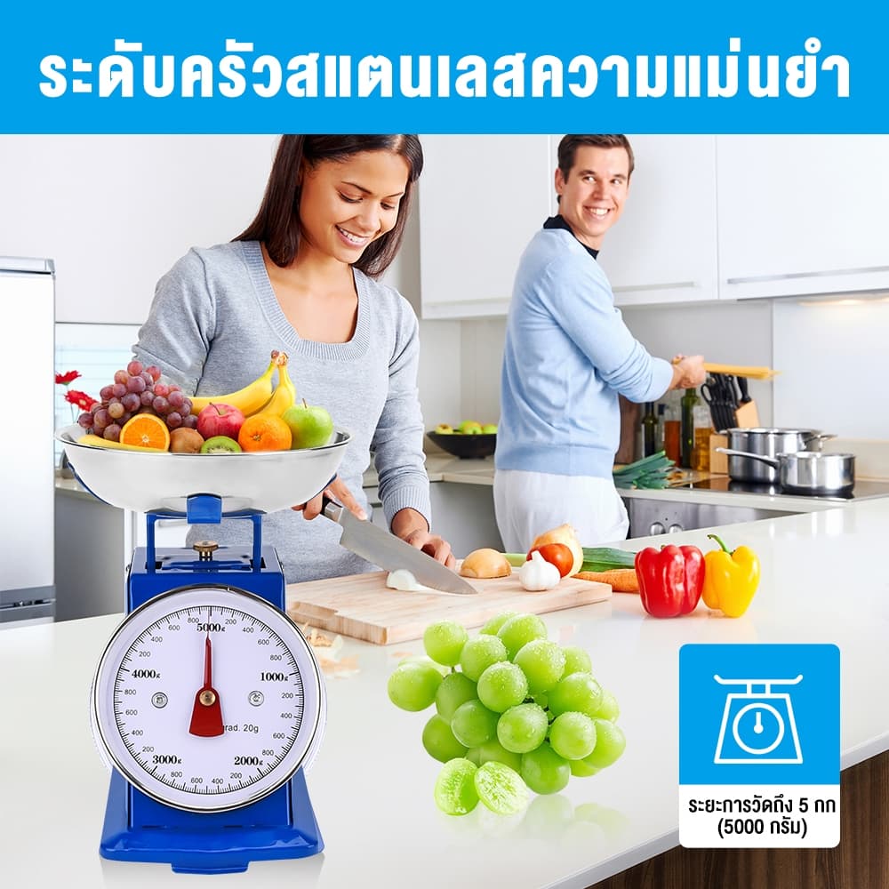 เครื่องชั่งน้ำหนักสปริงโลหะเครื่องชั่งครัวเครื่องชั่งอาหารสามารถชั่งได้ 5 ~ 20 ยั่งยืนใช้งานนาน ความแม่นยำสูง ง่ายใช้ รูปที่ 4