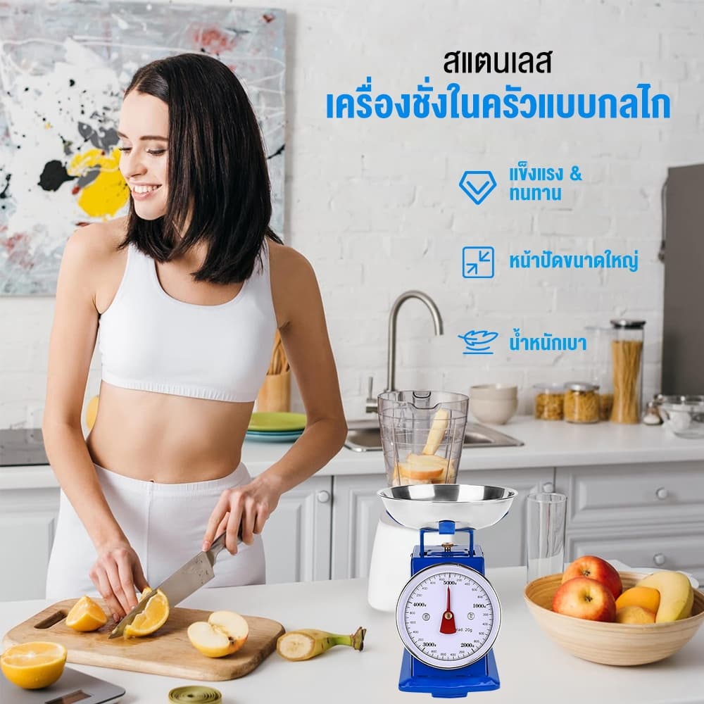 เครื่องชั่งน้ำหนักสปริงโลหะเครื่องชั่งครัวเครื่องชั่งอาหารสามารถชั่งได้ 5 ~ 20 ยั่งยืนใช้งานนาน ความแม่นยำสูง ง่ายใช้ รูปที่ 5