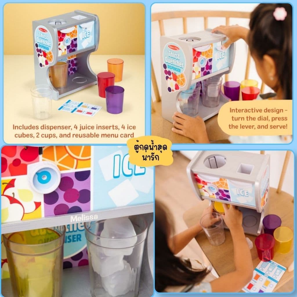 ชุดร้านเครื่องดื่ม กดน้ำผลไม้พร้อมน้ำแข็ง Thirst Quencher Dispenser Melissa & Doug ของเล่นเด็ก 9300 รูปที่ 7