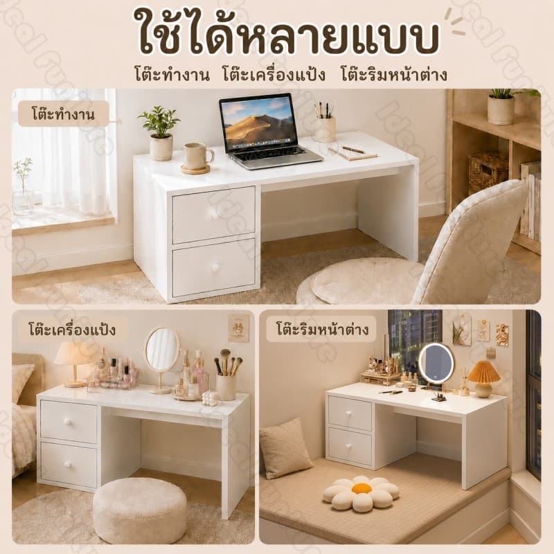 I&D โต๊ะกาแฟสไตล์ญี่ปุ่น โต๊ะญี่ปุ่นนั่งพื้น 100/80/60CM สไตล์โมเดิร์น ไม้แข็งแรง ใช้งานได้หลากหลาย โต๊ะคอมพิวเตอร์ รูปที่ 2