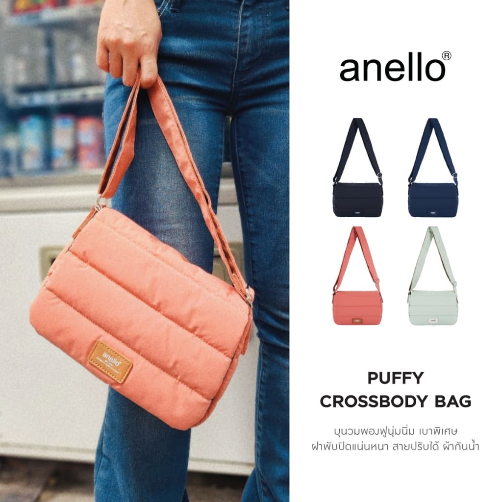 anello กระเป๋าสะพายไหล่ size Mini รุ่น FUZZY- AIB4758 รูปที่ 1