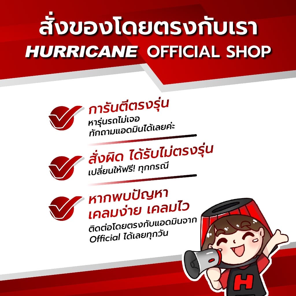 HURRICANE กรองอากาศสแตน & ผ้าแดง Isuzu HS-1021 รูปที่ 6