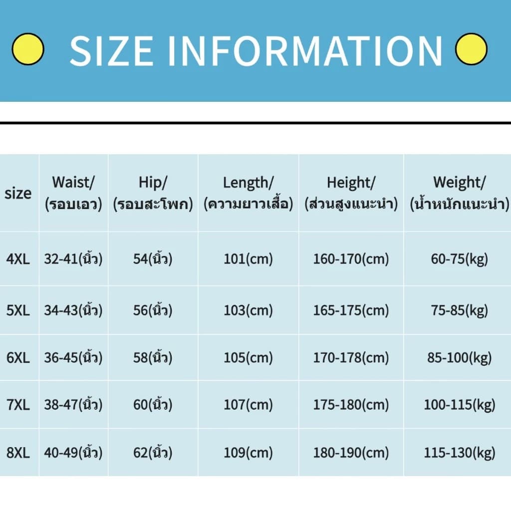 60-130KG กางเกงวอร์มบิ๊กไซต์ กางเกงวอร์ม ผู้ชาย ไซส์ ใหญ่ ทรงตรง ทรงหลวม สไตล์อเมริกันวินเทจ เหมาะกับทุกรูปขา รูปที่ 4