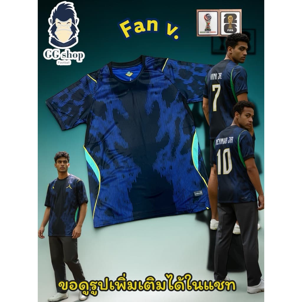 เสื้อฟุตบoลโลก usjซิล BRA2026 Home สีน้ำเงิน 2026 S - 5XL งานเกรดคุณภาพ จัด รูปที่ 1
