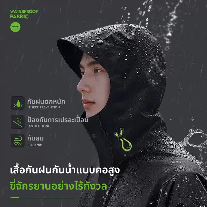 กันน้ำเกรดพายุฝน เสื้อกันฝนมอเตอร์ไซค์ ยูนิเซ็กซ์ เสื้อและกางเกงกันฝน Raincoat ทนทาน ยืดหยุ่น รูปที่ 3