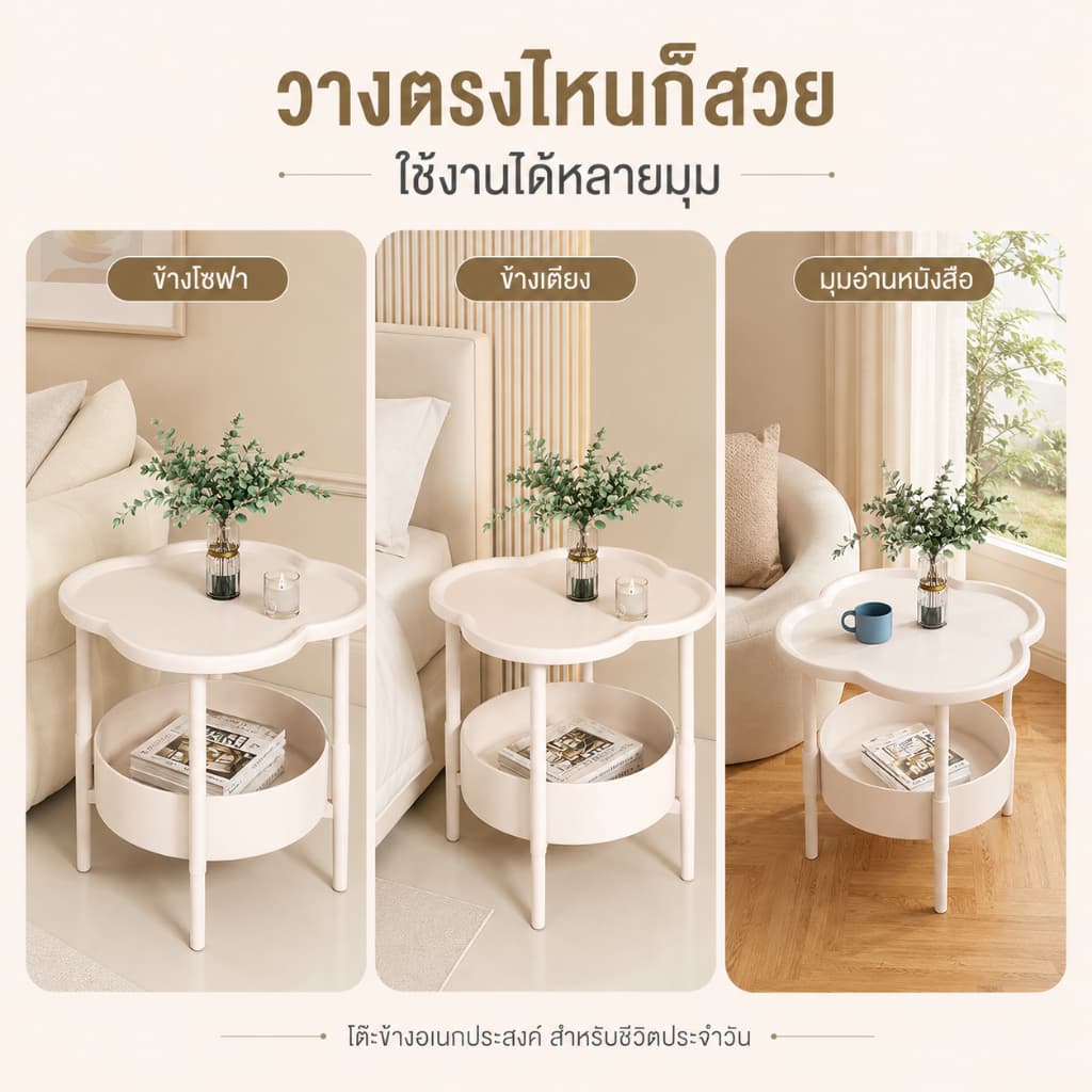 ES โต๊ะข้างโซฟา โต๊ะข้างเตียง ดีไซน์เรียบง่าย สร้างสรรค์ เคลื่อนย้ายสะดวก เก็บของได้ 2 ชั้น โต๊ะกาแฟ รูปที่ 9