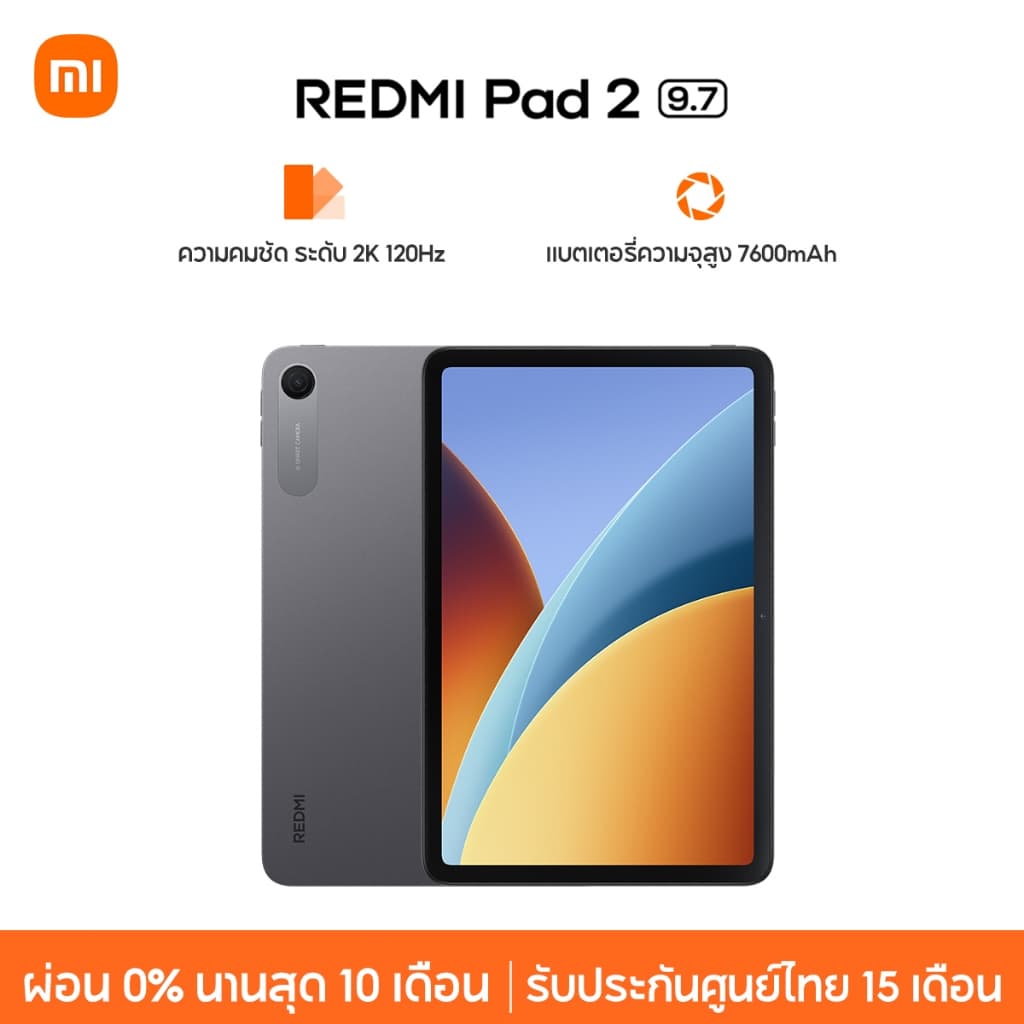 Xiaomi OpenWear Stereo Cosmic Gray/ Redmi Pad 2 9.7 Graphite Gray 4G/128G รูปที่ 1