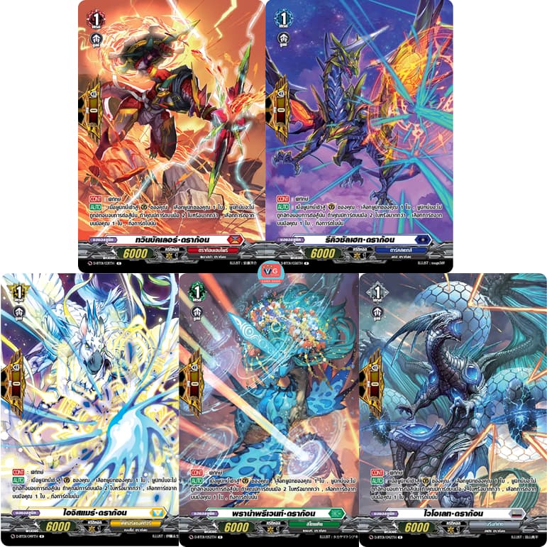 pgเทค pgไม่ทิ้งมือ ฟอย ฟูลอาร์ต Vanguard Overdress ทวินบัคเลอร์ รีคิวซัลเฮท ไวโอเลท ไอจิสแมร์ พราน่าพรีเวนท์ รูปที่ 1