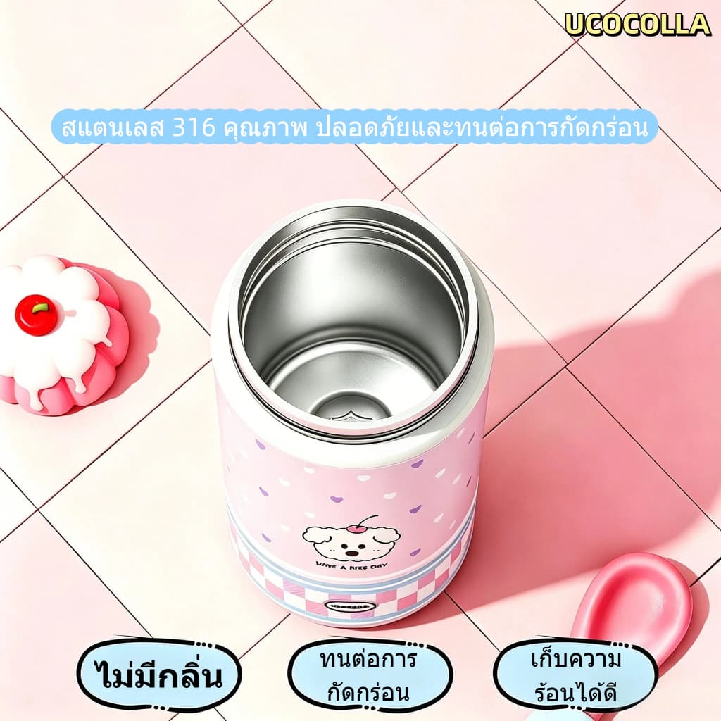 UCOCOLLA 550ml ลวดลายน่ารัก แก้วเก็บความเย็นสแตนเลส เก็บความร้อนและเย็นได้ มาพร้อมหูจับและหลอดดูดน้ำ รูปที่ 3