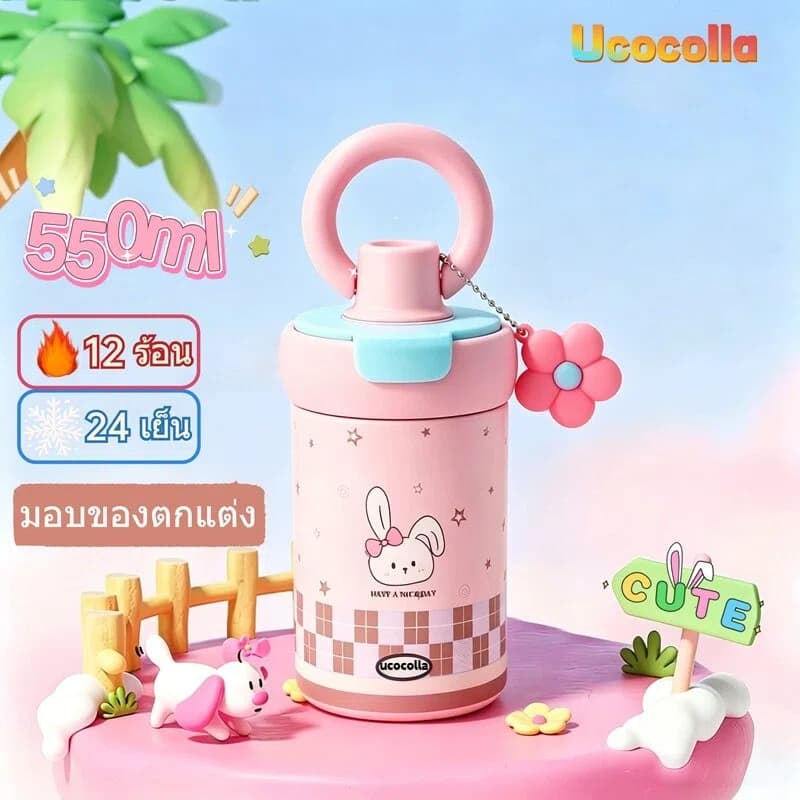 UCOCOLLA 550ml ลวดลายน่ารัก แก้วเก็บความเย็นสแตนเลส เก็บความร้อนและเย็นได้ มาพร้อมหูจับและหลอดดูดน้ำ รูปที่ 1