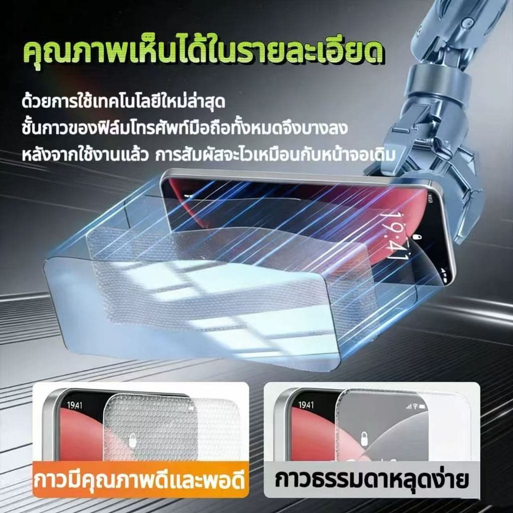 ฟิล์มกระจกนิรภัยแบบ ความละเอียดสูงพิเศษ HD-PLUS For Xiaomi Redmi 17C17/17pro/17promax 15C 15T/15T PRO 15 15c รูปที่ 9