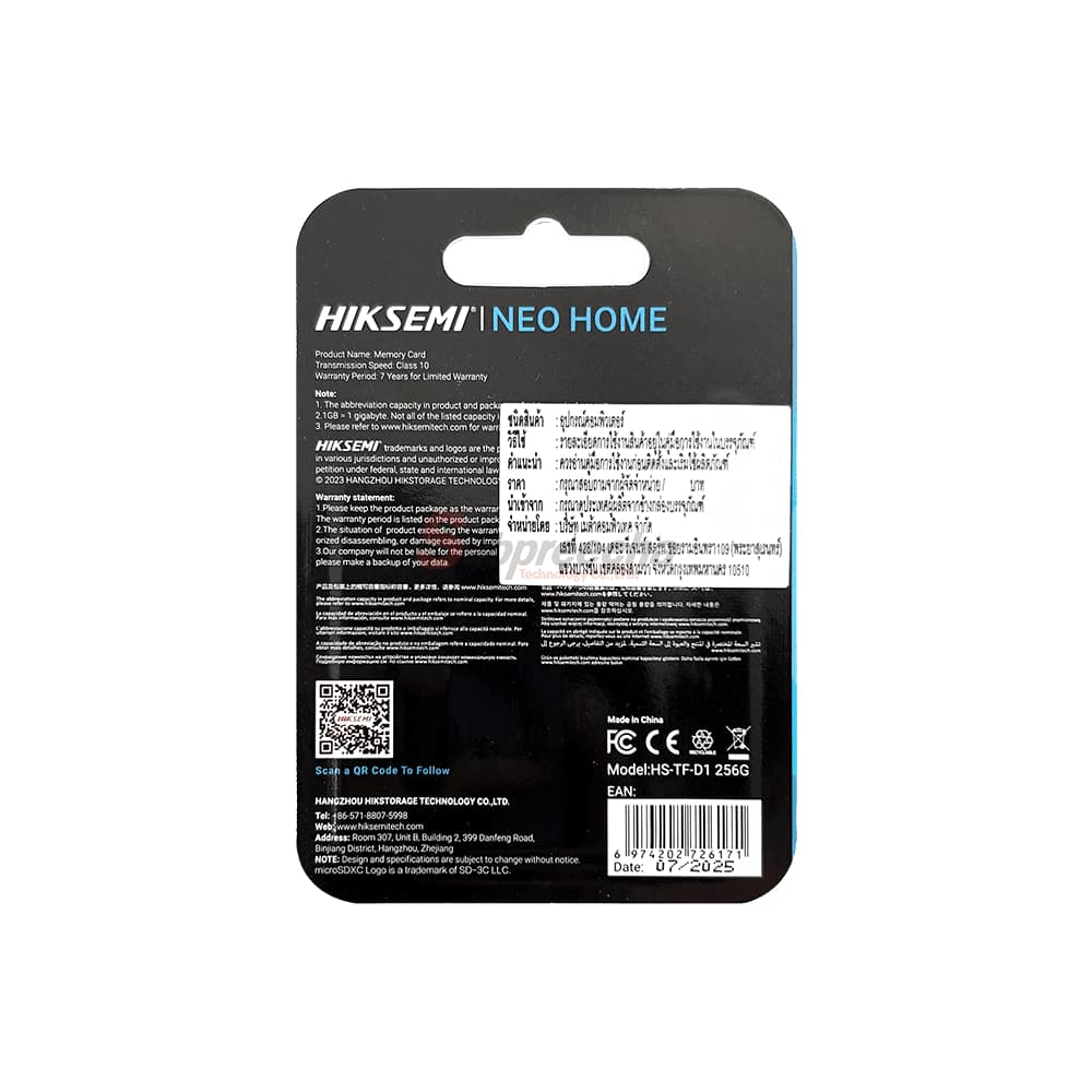 HS-TF-D1 256G / Micro SD Card 256GB HIKSEMI BY HIKVISION ของแท้ ประกันศูนย์ไทย รูปที่ 3