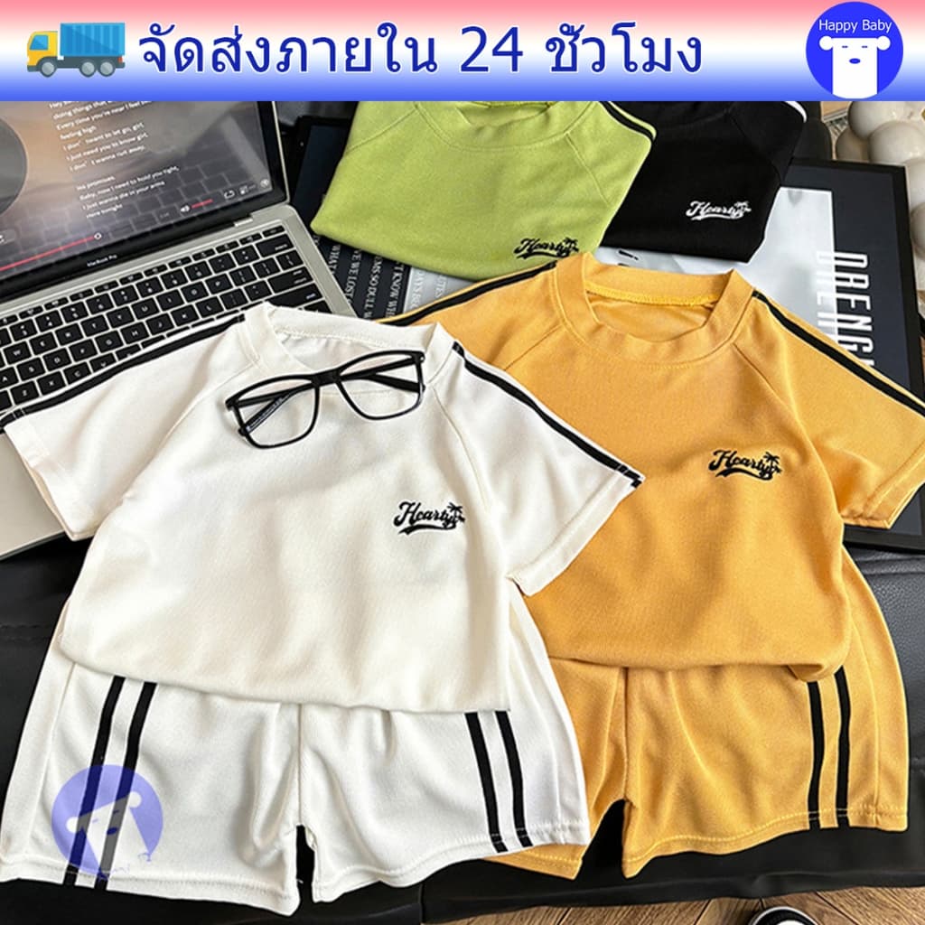 ชุดกีฬาเด็ก ชุดเด็กใส่เล่นในบ้าน ลายแถบ คอกลม ใส่ออกกำลังกาย เด็กชายเด็กหญิงใส่ได้ รูปที่ 1