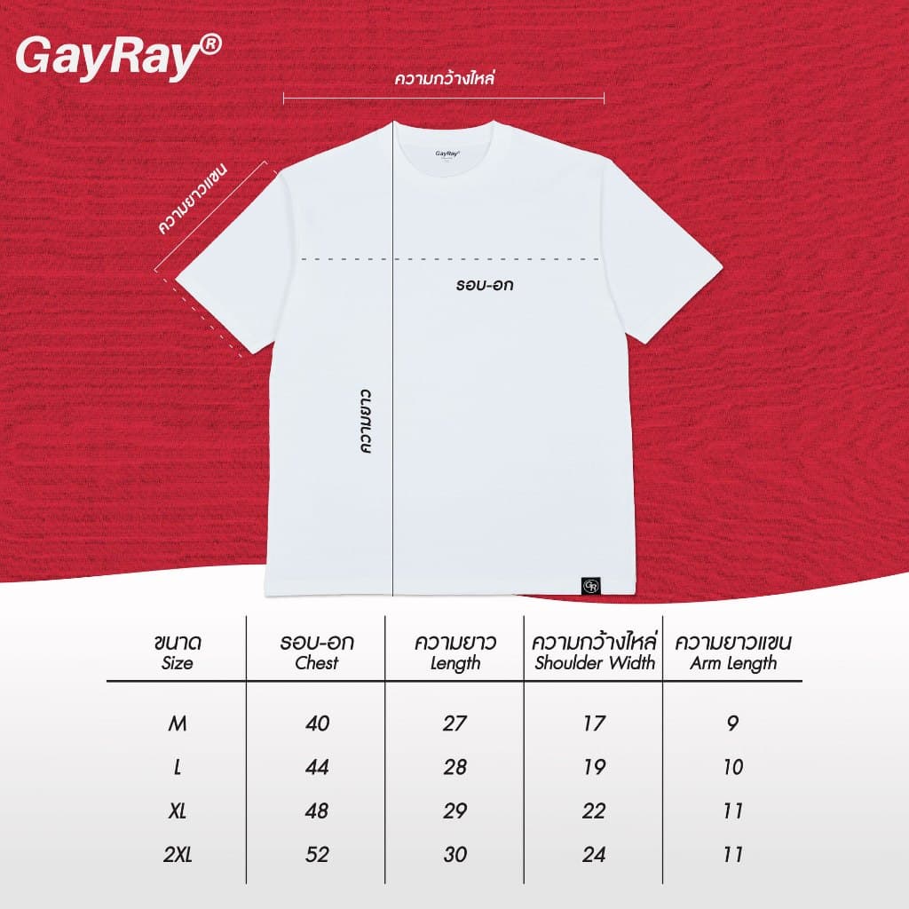GayRay ⎰Ground Core⎱ เสื้อยืดโอเวอร์ไซส์ Cotton 100% นุ่่ม ใส่สบาย รูปที่ 7