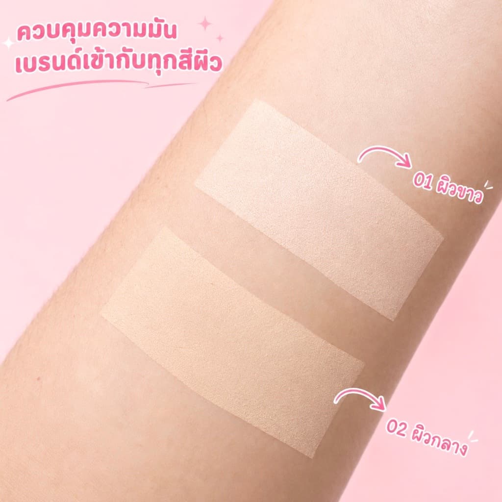 TANAKO Babe Skin Powder แป้งพัฟรองพื้น เนื้อบางเบา เป็นธรรมชาติ no.T6053 รูปที่ 2