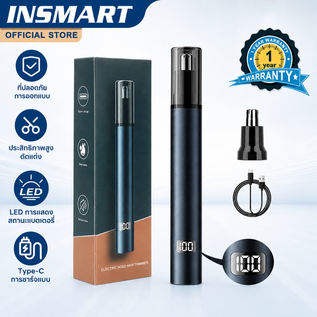 INSMART เครื่องเล็มขนจมูกไฟฟ้า การออกแบบแบบพกพา LED จอแสดงผล กันน้ํา ไม่เจ็บปวดเครื่องเล็มขนจมูก รูปที่ 1