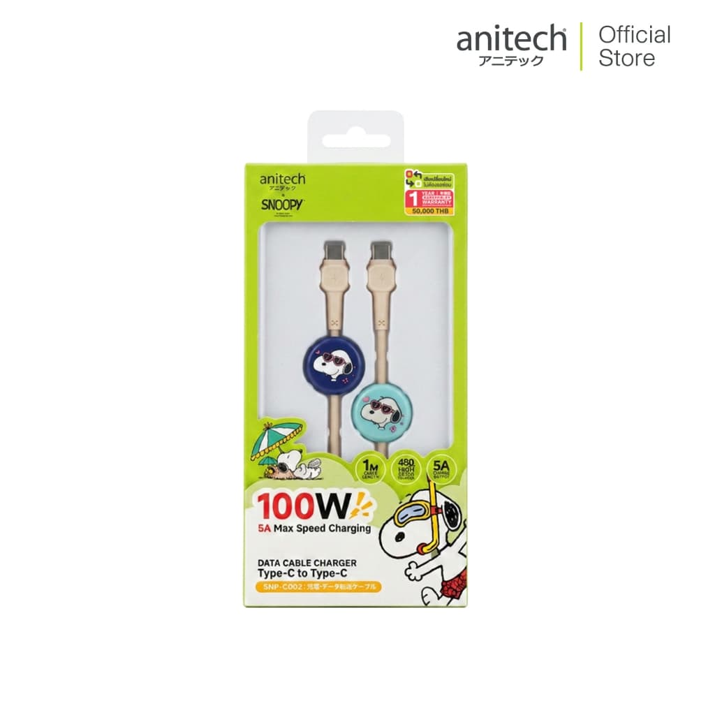 Anitech X Snoopy4 สายชาทโทรศัพท์ C to C รุ่น SNP-C002 สายยาว 1 เมตร ความเร็วในการชาทไฟ100W รูปที่ 6