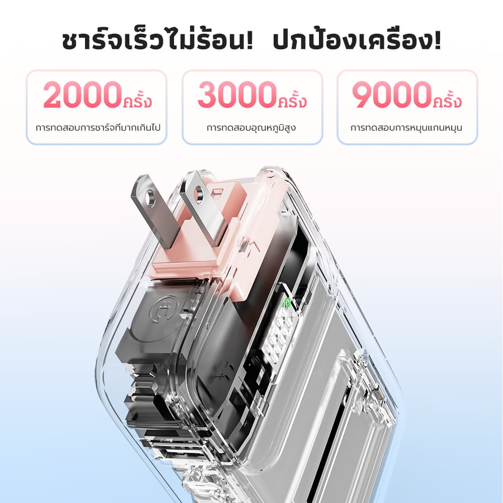 Powerbank 20000mAh 22.5W พาวเวอร์แบงค์ ชาร์จเร็ว ปลั๊กไฟในตัว พับได้ สายชาร์จในตัว 2 เส้น ที่วางมือถือ แบตสำรอง รูปที่ 9
