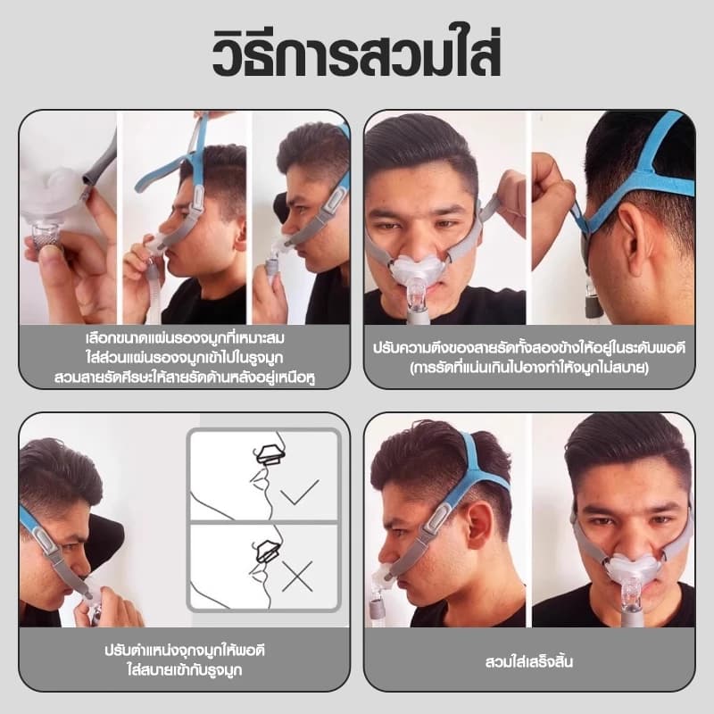 หน้ากาก cpap bmc P2 หมอนรองจมูก ซิลิโคน 3 ขนาด S/M/L พร้อมอุปกรณ์ 22 มม. เหมาะสําหรับเครื่อง CPAP เชื่อมต่อท่อและจมูก รูปที่ 9