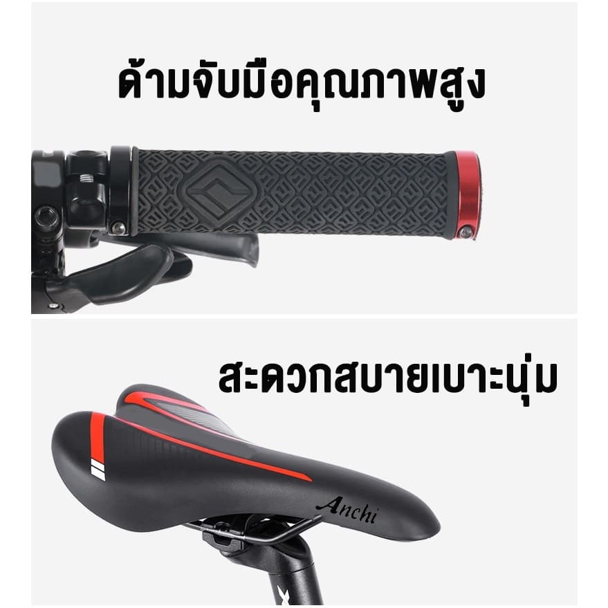 AENXRD จักรยานเสือภูเขา จักรยาน 26นิ้ว ชุดเกียร์ 21สปีด สามารถพับเก็บได้ ก้านพับจักรยาน พับเก็บง่าย รูปที่ 6