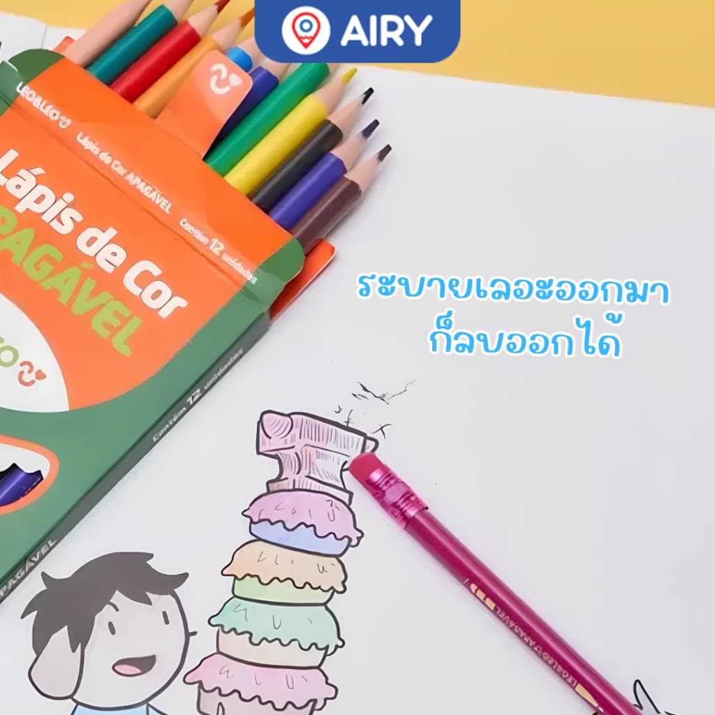 สีไม้ลบได้ รุ่น BM-LC1720-12 ดินสอสี ระบายลื่น วาดภาพ ศิลปะ งานDIY ตกแต่งสมุด scrapbook รูปที่ 2