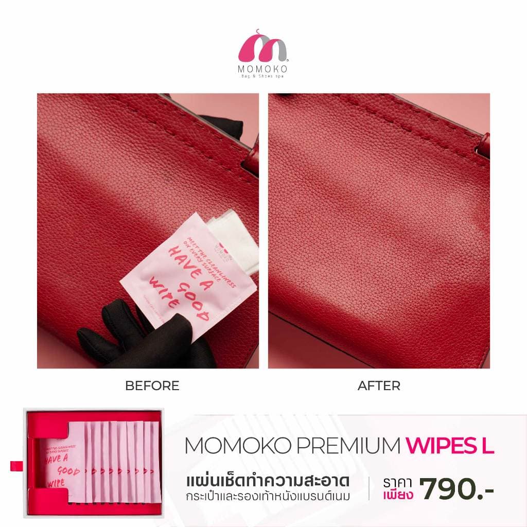 Momoko Premium Wipes กล่อง 10 ซอง (แผ่นเช็ดทำความสะอาดกระเป๋าและรองเท้าหนังแบรนด์เนม) รูปที่ 2