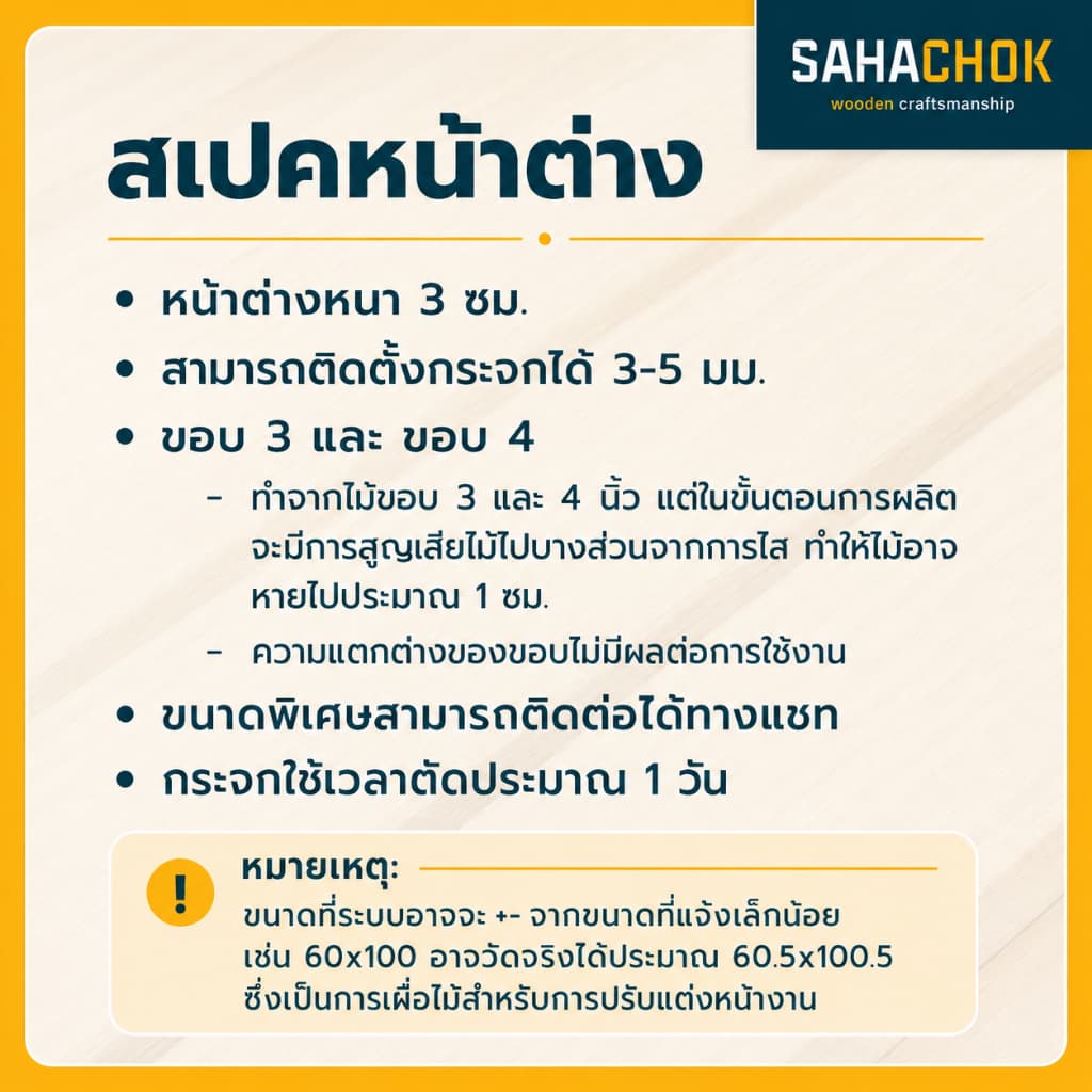 หน้าต่างไม้สักและไม้เนื้อแข็ง ลายสเปนตรง ขนาด 50-60*100 ซม. รูปที่ 6