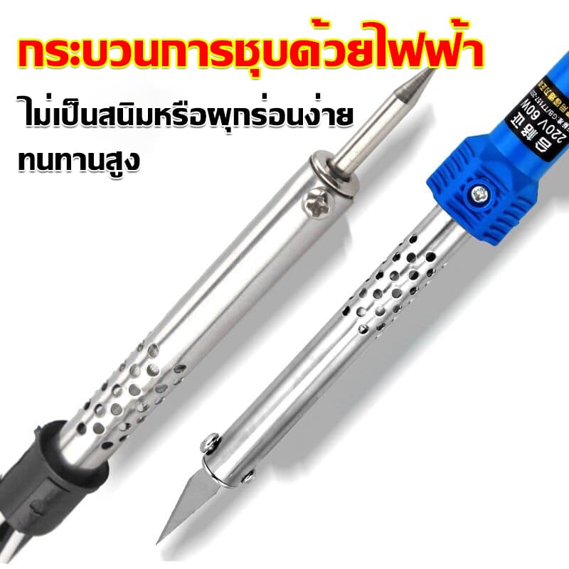 เครื่องแกะสลักความร้อน Magdolna 60W 3-IN-1 เครื่องแกะสลักความร้อน 9pcs ใช้ตัด-เจาะ-ขึ้นรูปพลาสติก ใช้ง่าย ปลอดภัย รูปที่ 2