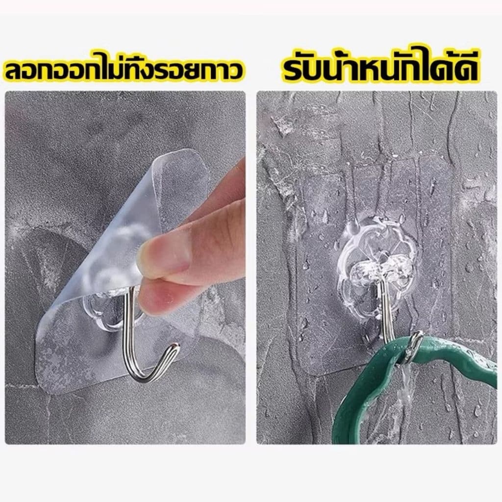 ตะขอติดผนัง ตะขอแขวนผนัง ที่แขวนของ ตะขออเนกประสงค์มีกาวในตัว/ไม่ต้องเจาะ รูปที่ 2