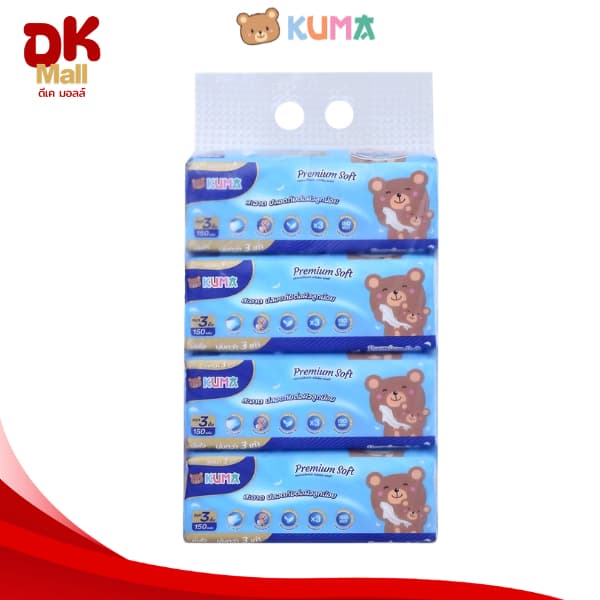 live KUMA Premium Soft กระดาษทิชชู่เช็ดหน้าคุมะ หนา 3 ชั้น 150 แผ่น ทิชชู่เช็ดหน้า นุ่มกว่า 3 เท่า รูปที่ 4
