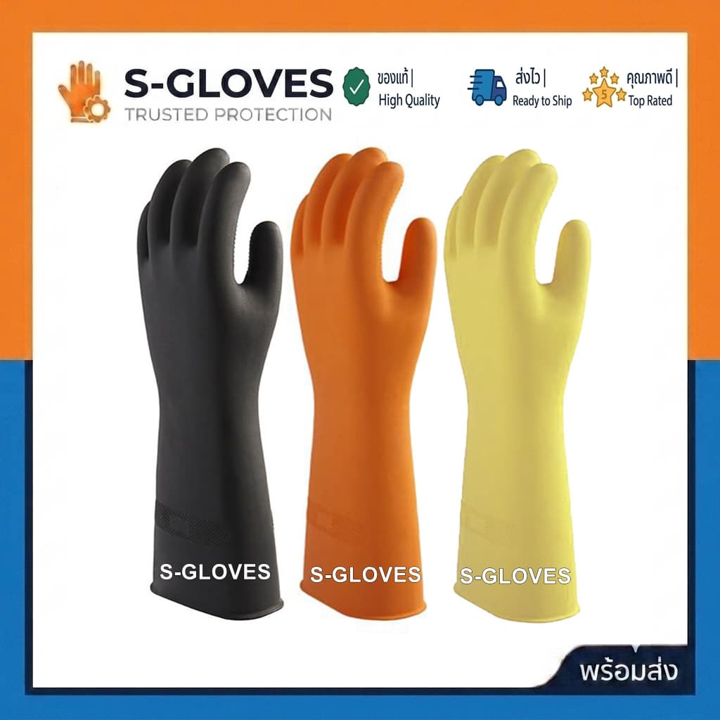 STRONGMAN ถุงมือยางแบบหนา มีSize.L ,XL มีสีดำ,ส้ม,เนื้อ มีความยาว 14นิ้วและ16นิ้ว รูปที่ 4