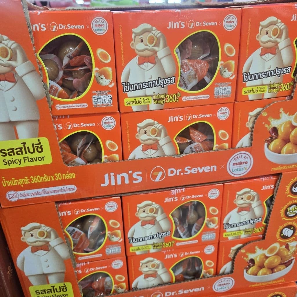 Jin's x Dr.Seven จิ้นส์ ไข่นกกระทาปรุงรส รสพะโล้ รสสไปซี่ 360 กรัม รูปที่ 2