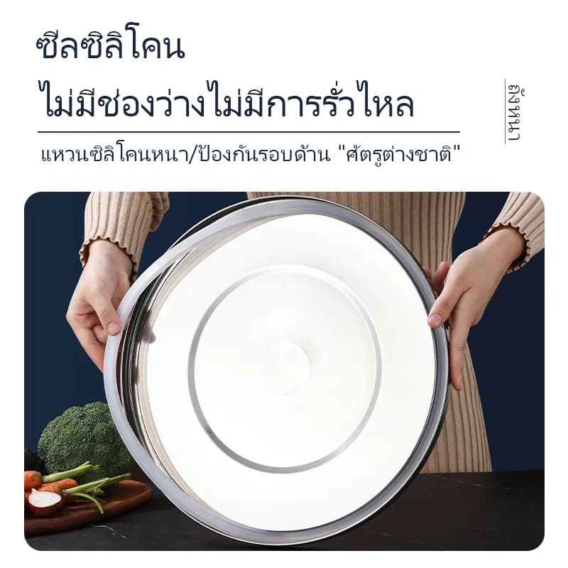ถังเก็บข้าวสารสเตนเลส 304 เนื้อหนาพิเศษ ฝาซีลสูญญากาศ กันมดกันชื้น เหมาะสำหรับเก็บของแห้งและธัญพืช รูปที่ 3