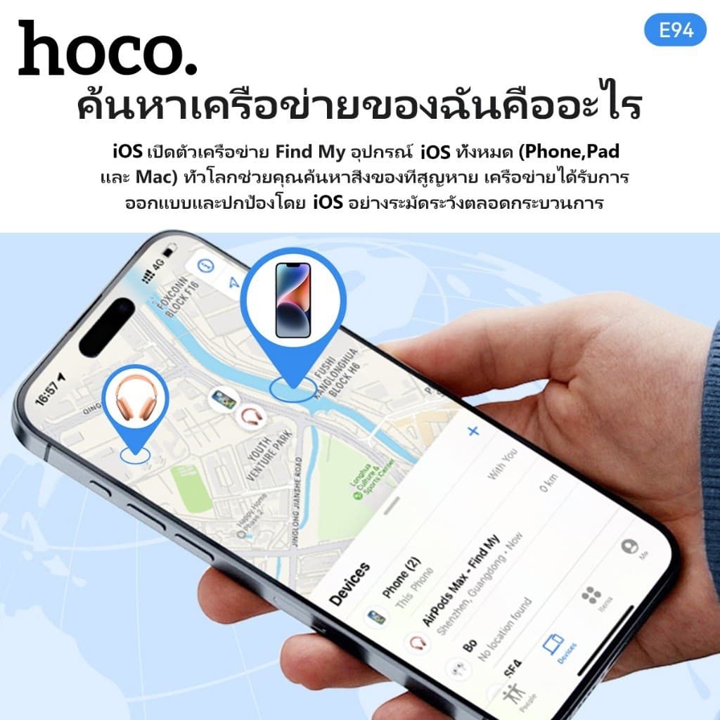 HOCO E94 GPS Tracker iOS Find My อุปกรณ์กันหาย Mini Tag ไม่ต้องใช้แอป สำหรับกุญแจ/กระเป๋า/สัตว์เลี้ยง รูปที่ 4