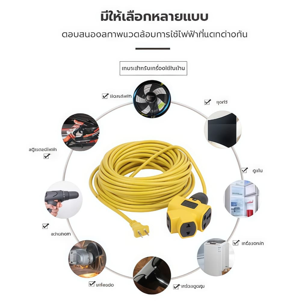 ซื้อ 1 แถม 1 ปลั๊กไฟ 4 ขา ปลั๊กไฟสำหรับใช้ในตลาด สายต่อ VCT ยาว 10 เมตร/20 เมตร/30 เมตร มีหุ้มยาง สายทองแดงใหม รูปที่ 2