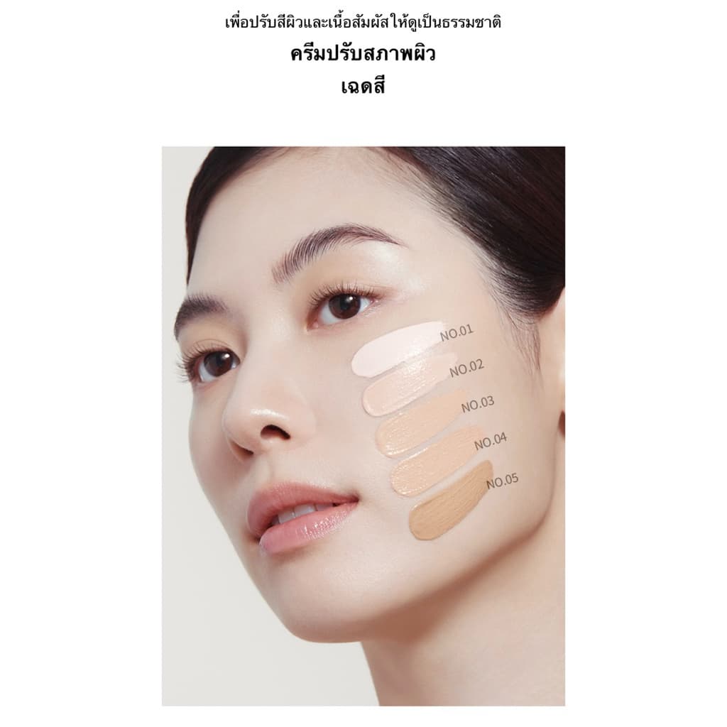 Sulwhasoo Perfecting Tinted Cream รูปที่ 8