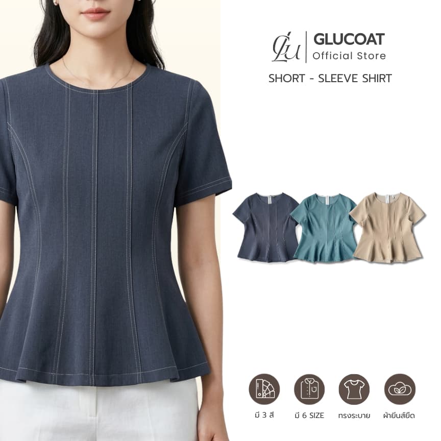 Glucoat | เสื้อแขนสั้น คอกลม ตีเกล็ดหน้า ซิปหลังยาว รูปที่ 1