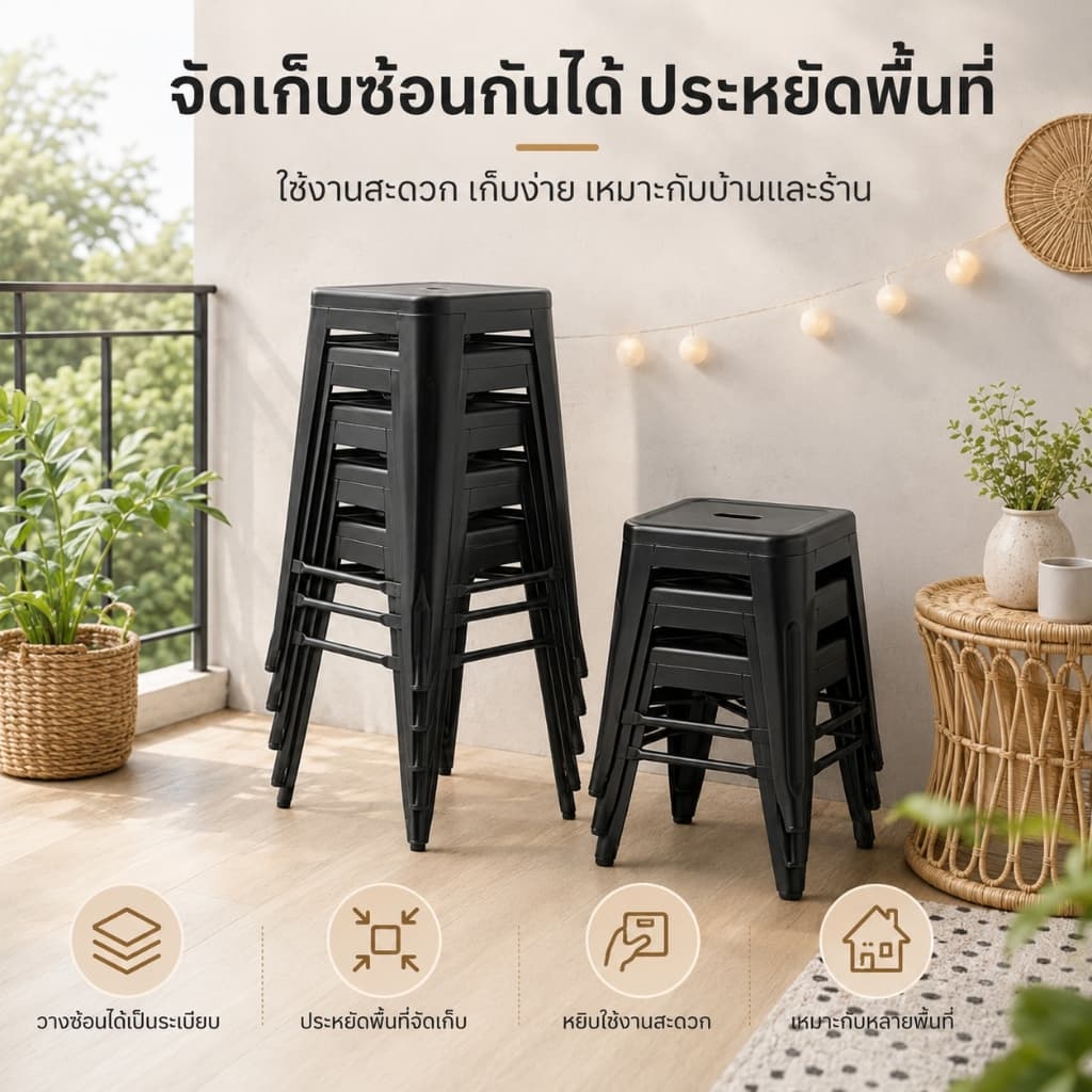 EF สตูลขนาดเล็ก เก้าอี้บาร์วางซ้อนกันได้ เก้าอี้เหล็ก เก้าอี้บาร์เหล็ก เก้าอี้คาเฟ่ สูง รูปที่ 2
