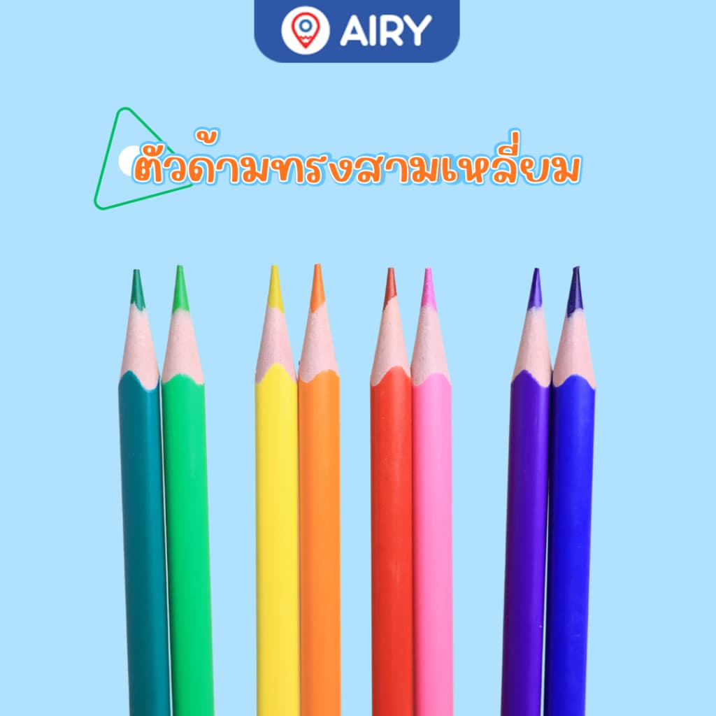 สีไม้ลบได้ รุ่น BM-LC1720-12 ดินสอสี ระบายลื่น วาดภาพ ศิลปะ งานDIY ตกแต่งสมุด scrapbook รูปที่ 7